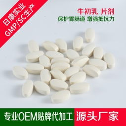 oem贴牌生产价格 型号 图片