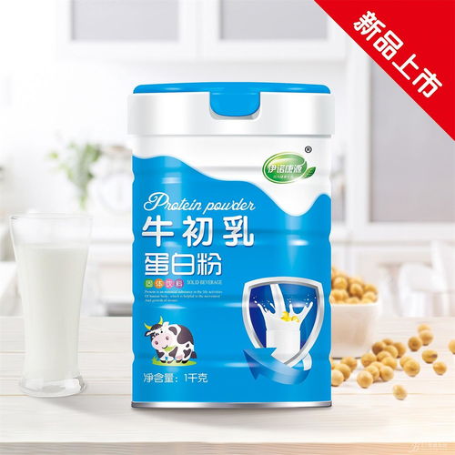 蛋白粉牛初乳招商