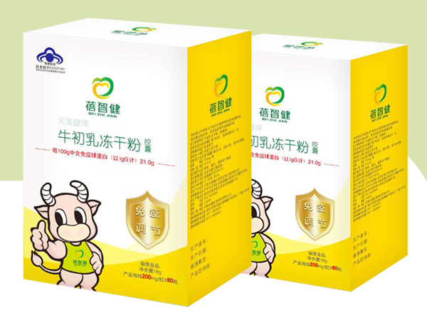 蓓智健牛初乳冻干粉胶囊代理加盟_招商代理