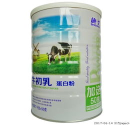 施圣牛初乳蛋白质粉价格对比 1050g